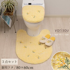 XC[g~U 3_Zbgi gC}bg /80×60cm pt^Jo[ Xbp j CG[ [ SDS yorisou gCJo[ Zbg gCZbg OgC}bg ӂӂ F ԕ i  