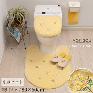 XC[g~U 4_Zbgi gC}bg /80×60cm pt^Jo[ Xbp y[p[z_[Jo[N j CG[ [ SDS yorisou gCJo[ Zbg OgC}bg F ԕ i 