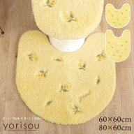 トイレマット 「スイートミモザ」 イエロー 単品販売 [ ミモザ 黄色 風水 トイレタリー ふわふわ ボタニ…