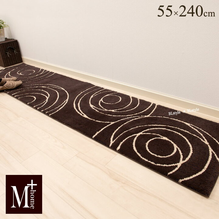 楽天市場 インテリアマット M Home ジェネシー 55 240cm ブラウン 北欧 モダン モノトーン おしゃれ キッチンマット 日本製 滑り止め加工 21aw B L Style 楽天市場 インテリアマット M Home ジェネシー 55 240cm ブラウン 北欧 モダン モノトーン おしゃれ キッチンマット 日本製 滑り止め加工 21aw B L Style