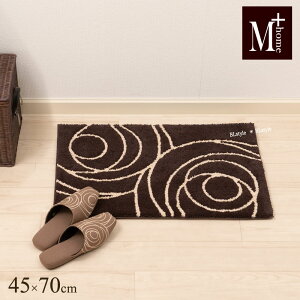 玄関マット 北欧 モダンの人気商品 通販 価格比較 価格 Com
