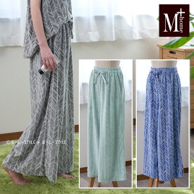 【72％OFF☆SALE】【M+home】カイホロ（ロングパンツ）M-Lサイズ　ブラック/グリーン/ネイビーブルー[ルームウェア ホームウェア ウエア 部屋着 リラックス コットン 春夏]22SS