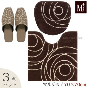 y}`N/3_zgCZbg uWFlV[vi gC}bg 70×70cm }`t^Jo[N Xbp j uE [ M+home gC^[Zbg gC}bgZbg gC Zbg k Vv 