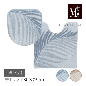 ySALEzgC 2_ZbguiLv u[ x[W i gC}bg F80×75cm pt^Jo[ j[ 唻 gCJo[ gCZbg gC^[ _ Vv nC V̖ {^