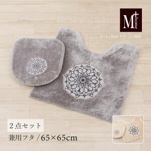 gC 2_Zbgu~[iv x[W O[ i gC}bg/65×65cm pt^Jo[ j[ M+home gC^[Zbg gC^[ uh   gCZbg gC}bgZbg 