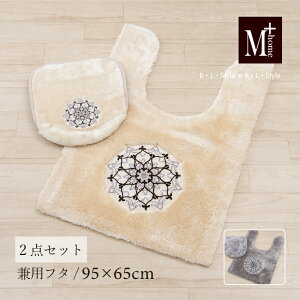 gC 2_Zbgu~[iv x[W O[ i gC}bg/95×65cm pt^Jo[ j[ M+home O gC}bggC^[Zbg gC^[ uh   gCZbg 