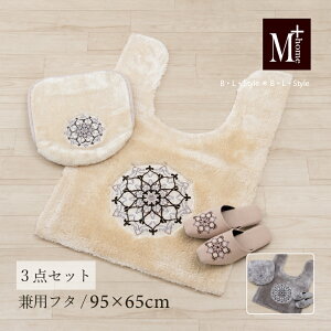 gC 3_Zbgu~[iv x[W O[ i gC}bg/95×65cm pt^Jo[ Xbp j[ M+home O gC}bggC^[Zbg gC^[ uh   gC