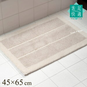 oX}bg 45×65cm ufK lRbgv x[W [ i` Vv VRf   AN z  ӂ}bg oXpi { ~߉H ɂ 􂦂 