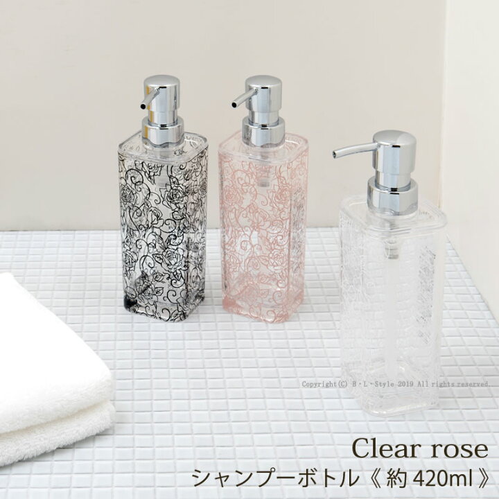 楽天市場 クリアローズ シャンプーボトル 4ml ピンク ホワイト シャンプー リンス コンディショナー ボディーソープ 液体 詰め替え B L Style