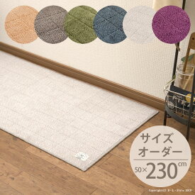 楽天市場 キッチンマット 230センチの通販
