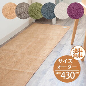北欧 キッチンマット 通販 価格比較 価格 Com