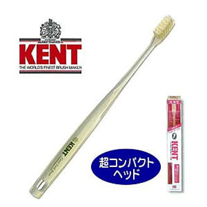 【KENT】白馬毛 超コンパクトヘッド 歯ブラシ(やわらかめ/ふつう)´(オーラルケア/ハブラシ/歯磨き/歯茎マッサージ/口臭予防/ケント)【05P03Dec16】 B・L・Style KENT白馬毛歯ブラシ 超コンパクト やわらかめ 天然毛 獣毛 歯科 オーラルケア