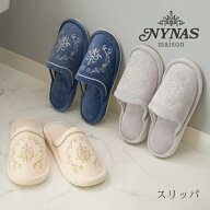 スリッパ 「 ニーナス ロイヤルパレス 」単品販売[ トイレスリッパ 上品 姫系 エレガント サロン ライン…