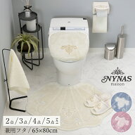 トイレセット 「 ニーナス ロマンスシェル 」【マット：約65×80cm】2点 3点 4点 5点 （ 大判 トイレマッ…