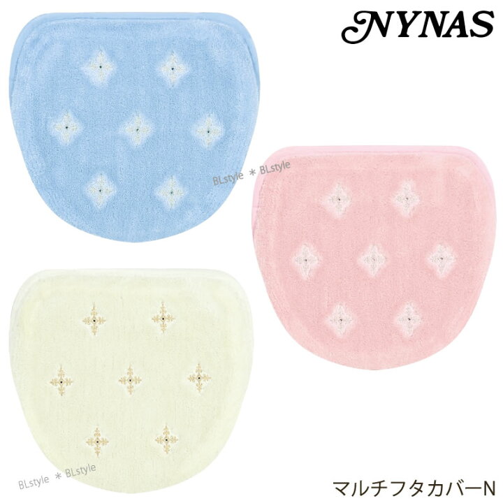楽天市場】【30％OFF☆SALE】マルチフタカバーN（吸着）【ニーナス 