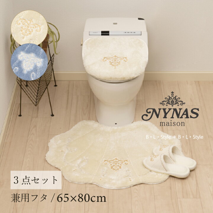 FEILER☆トイレマット・蓋カバー・スリッパ☆3点セット☆シュニール織 