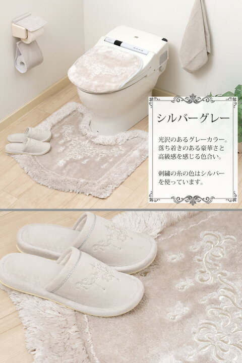 楽天市場】トイレマット 約70×70cm「ニーナス シャンティ2 