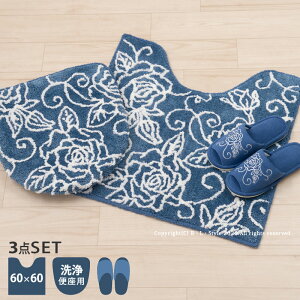 トイレマット 3点セットの人気商品 通販 価格比較 価格 Com
