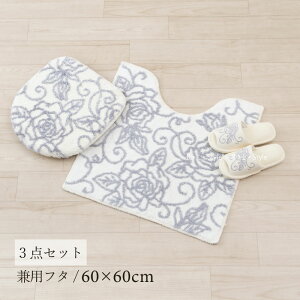 gC 3_Zbg uNA[Y2 zCgvi gC}bg/60×60cm pt^Jo[ Xbp j[ gC^[Zbg gCZbg gC}bgZbg gCJo[ gC^[ 􂦂