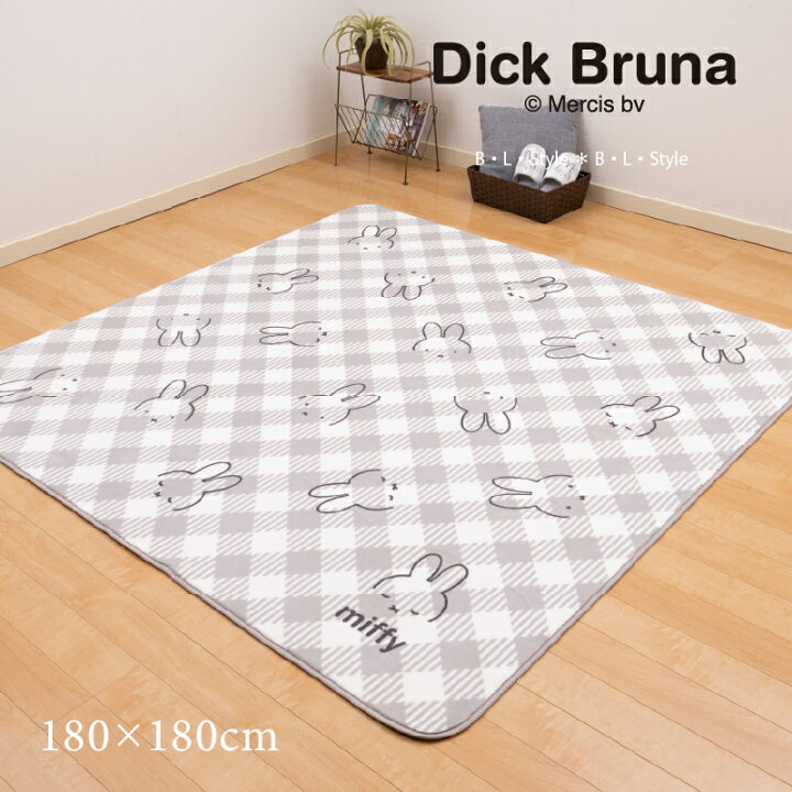 楽天市場】【SALE☆】 ミッフィー ふんわりラグ 約180×180cm「チェック 