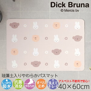 _|Cg10{^ ~btB[ ]y oX}bg 40×60cmutFCXACRvAXxXg[ ]y炩oX}bg \tg ]y}bg Ȃ _炩 y miffy fBb