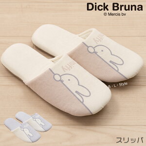 キャラクター スリッパの人気商品 通販 価格比較 価格 Com