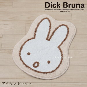 y30OFFSALEz ~btB[ ANZg}bg 50×38cmuTvCY~btB[v x[W [DickBruna miffy fBbNEu[i `FApbh _CJbg}bg CeA }`}bg 