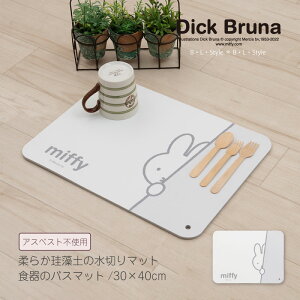 ySALEz~btB[ \tg]y}bg 30×40cmuXebvvi zCg 1jH̃oX}bg [ miffy LN^[ObY 炩]y ؂}bg Lb`pi \tg ]