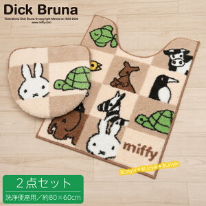 トイレマット セット キャラクターの人気商品 通販 価格比較 価格 Com