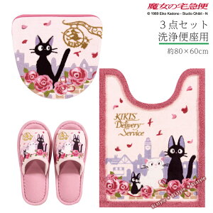 魔女の宅急便 ジジ グッズ 生活雑貨の人気商品 通販 価格比較 価格 Com