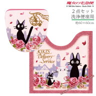 魔女の宅急便 2点セット「ジジとデート」（ トイレマット /60×60cm 洗浄用フタカバー ） ピンク [ トイ…