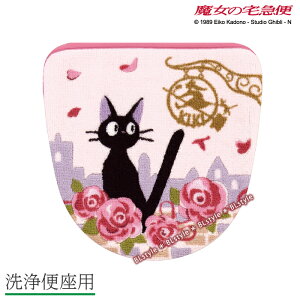 ジジ キャラクター 生活雑貨の人気商品 通販 価格比較 価格 Com