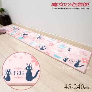 ̑} O}bg 45×240cmuWWƃLb`v sN [ WW NlR L Wu LN^[ LN^[ObY 킢 􂦂 qǂ Lb`}bg 䏊}bg L