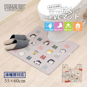 Xk[s[ @ gC}bg uX}C/L[gR~bNv55×60cm x[W O[ [ GufC @ PVC rj[ r R hL hJr h @ snoopy s[ibc L