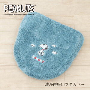 Xk[s[ ֍pt^Jo[ ut@CvPi̔ [ PEANUTS snoopy s[ibc gCJo[ gC^[ LN^[ObY Xk[s[ObY l  ObY l L