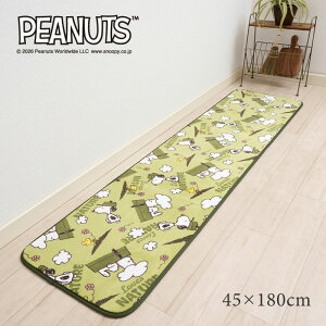 �y20��OFF��SALE�z �X�k�[�s�[ ���O�}�b�g �u�E�F�U�[�v��45×180cm[ PEANUTS snoopy �L���� �L�����N�^�[�O�b�Y �􂦂� �����O�}�b�g �L�b�`���}�b�g �C���e���A �}�b�g �X�k�[�s�[�O�b�Y ����~�� 