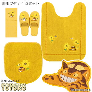 ƂȂ̃gg 4_ZbguԂ̃oXvi OgC}bg /80×60cm pt^Jo[ Xbp y[p[z_[Jo[N jCG[ [ gC^[Zbg gC}bgZbg gCJ