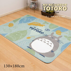 y30OFFSALEz ƂȂ̃gg ӂ胉O 130×180cmuX̃pYv O[ [ totoro Wu 􂦂 O}bg J[ybg {A}bg {AO LN^[ 􂦂}bg 􂦂郉O 