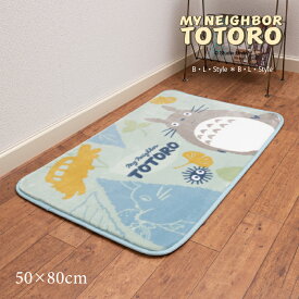 【30％OFF☆SALE】となりのトトロ ラグマット 約50×80cm「森のパズル」 グリーン [ totoro ジブリ 洗える インテリア マット キャラクター 洗えるマット キャラクターグッズ 可愛い かわいい おしゃれ 滑り止め 滑りにくい ふんわり やわらか ボアマット センコー ]23AW