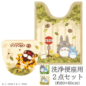 トイレマット ロング キャラクターの人気商品 通販 価格比較 価格 Com