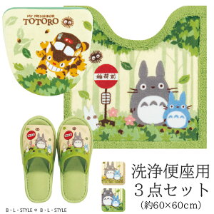 トイレマット キャラクターの人気商品 通販 価格比較 価格 Com トイレマット キャラクターの人気商品 通販 価格比較 価格 Com