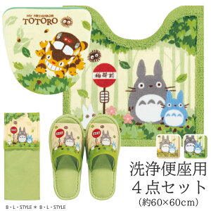 トイレマット キャラクターの人気商品 通販 価格比較 価格 Com