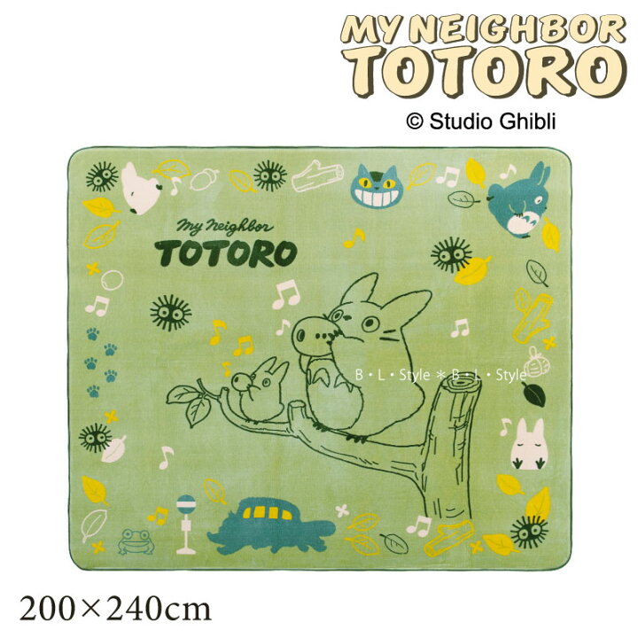 楽天市場 となりのトトロ ラグマット 約0 240cm リズムにのって グリーン ジブリ キャラクターグッズ キャラ グッズ 子供部屋 インテリア 床暖房 ホットカーペット対応 子ども部屋用 かわいい 洗える 洗えるラグ センコー Senko 22aw B L Style