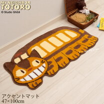 楽天市場】となりのトトロ（カーペット・マット・畳｜インテリア・寝具 