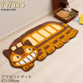 ネコバス マット「停車」約47×100cm ブラウン [ となりのトトロ 玄関マット トトロ 猫バス ねこバス インテリアマット キャラクターマット アクセントマット 洗える ジブリ totoro キャラクターグッズ 子ども 滑り止め 可愛い かわいい センコー ]