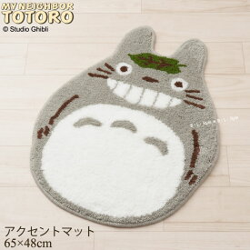 トトロ アクセントマット「ゆっくり」約65×48cm ブルー [ となりのトトロ マット インテリアマット ダイカットマット キャラクターマット マルチマット 玄関マット 洗える ジブリ totoro キャラクターグッズ 子ども 滑り止め 可愛い かわいい おしゃれ センコー SENKO ]