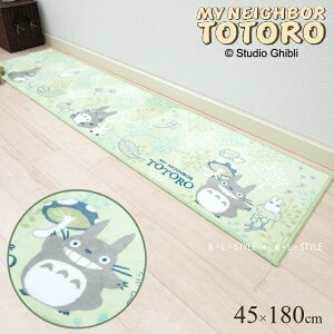 ƂȂ̃gg O}bg 45×180cmu݂ggv O[ [ Lb`}bg ƂƂ Wu LN^[ LN^[ObY 킢 􂦂 􂦂}bg Lb` l 