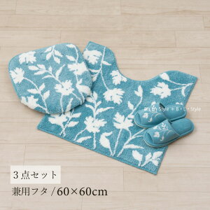 gC 3_Zbg uj[VGbg u[vi gC}bg/60×60cm pt^Jo[ Xbp j[ gC^[Zbg gCZbg gC}bgZbg gCJo[ gC^[ 