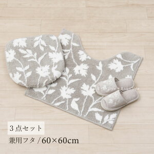 gC 3_Zbg uj[VGbg O[vi gC}bg/60×60cm pt^Jo[ Xbp j[ gC^[Zbg gCZbg gC}bgZbg gCJo[ gC^[ 