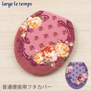 y81OFFSALEzʌ^ t^Jo[yW^z uvZXv p[v [Y [ gCJo[ gCt^Jo[ gC^[ gCpi o ԕ ʕ֍pt^Jo[ Z